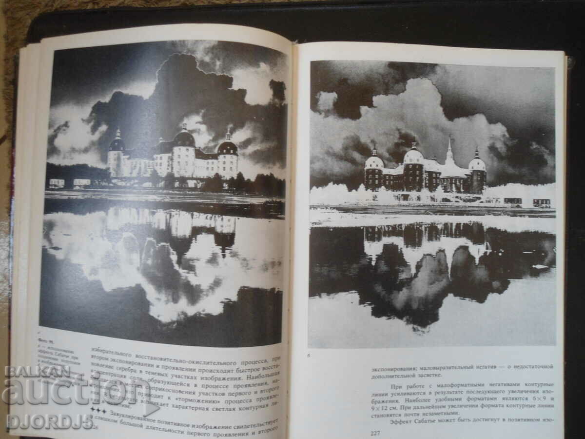 Photo enlargement - 5 Photo enlargement - 5