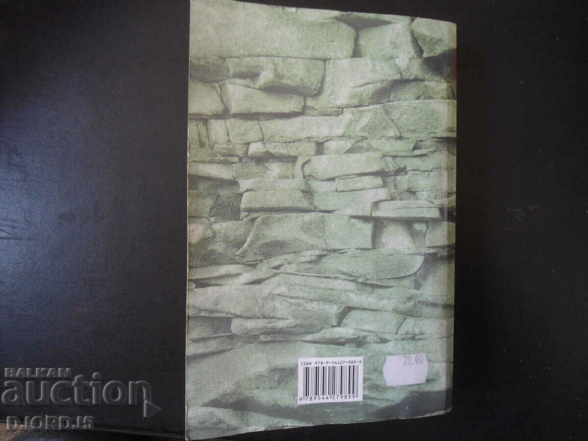 Basics of commercial law - 7