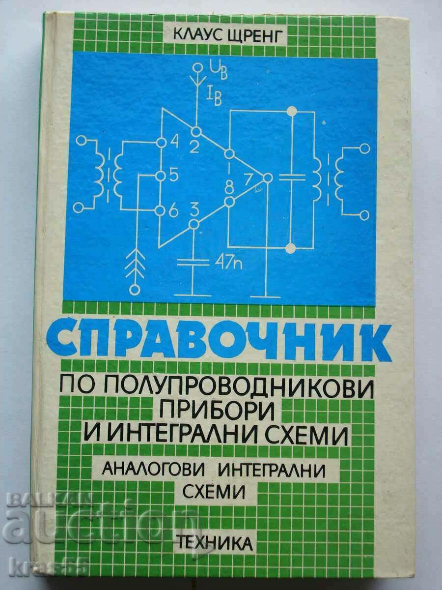 Technical reference book