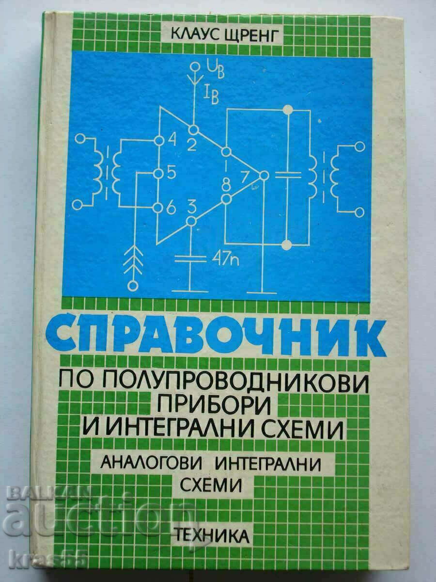 Technical reference book Technical reference book