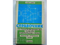 Technical reference book