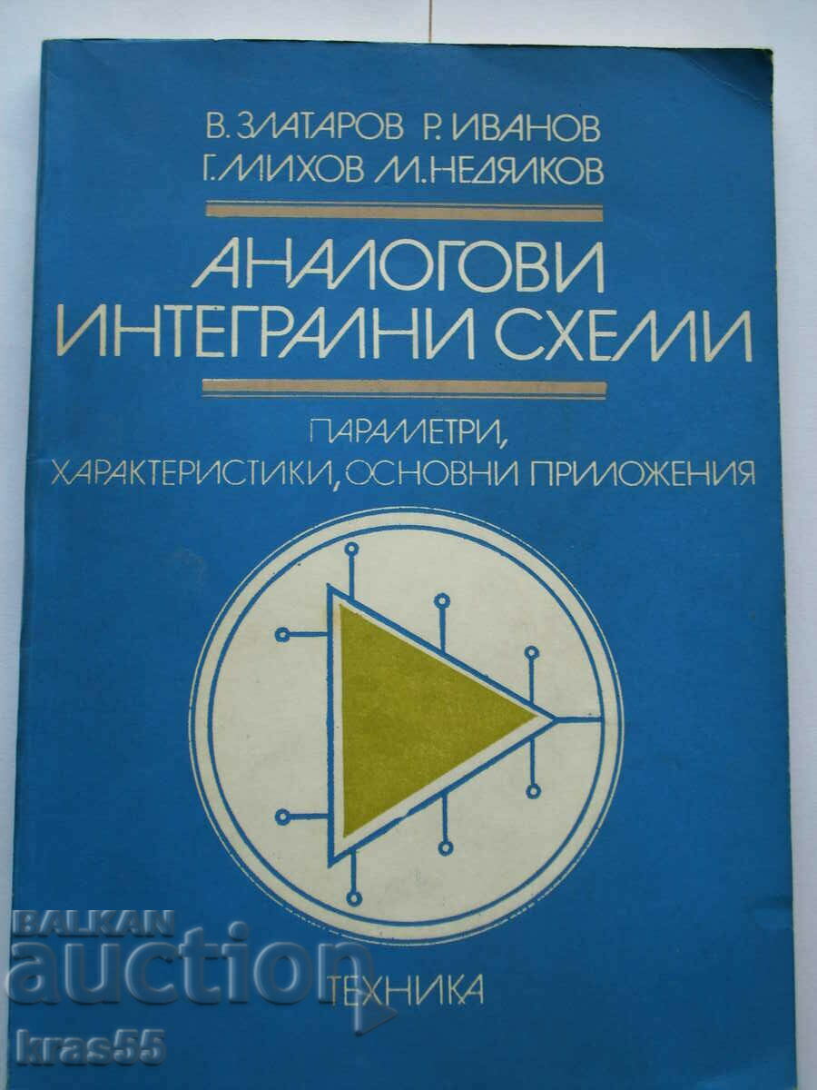 Technical reference book