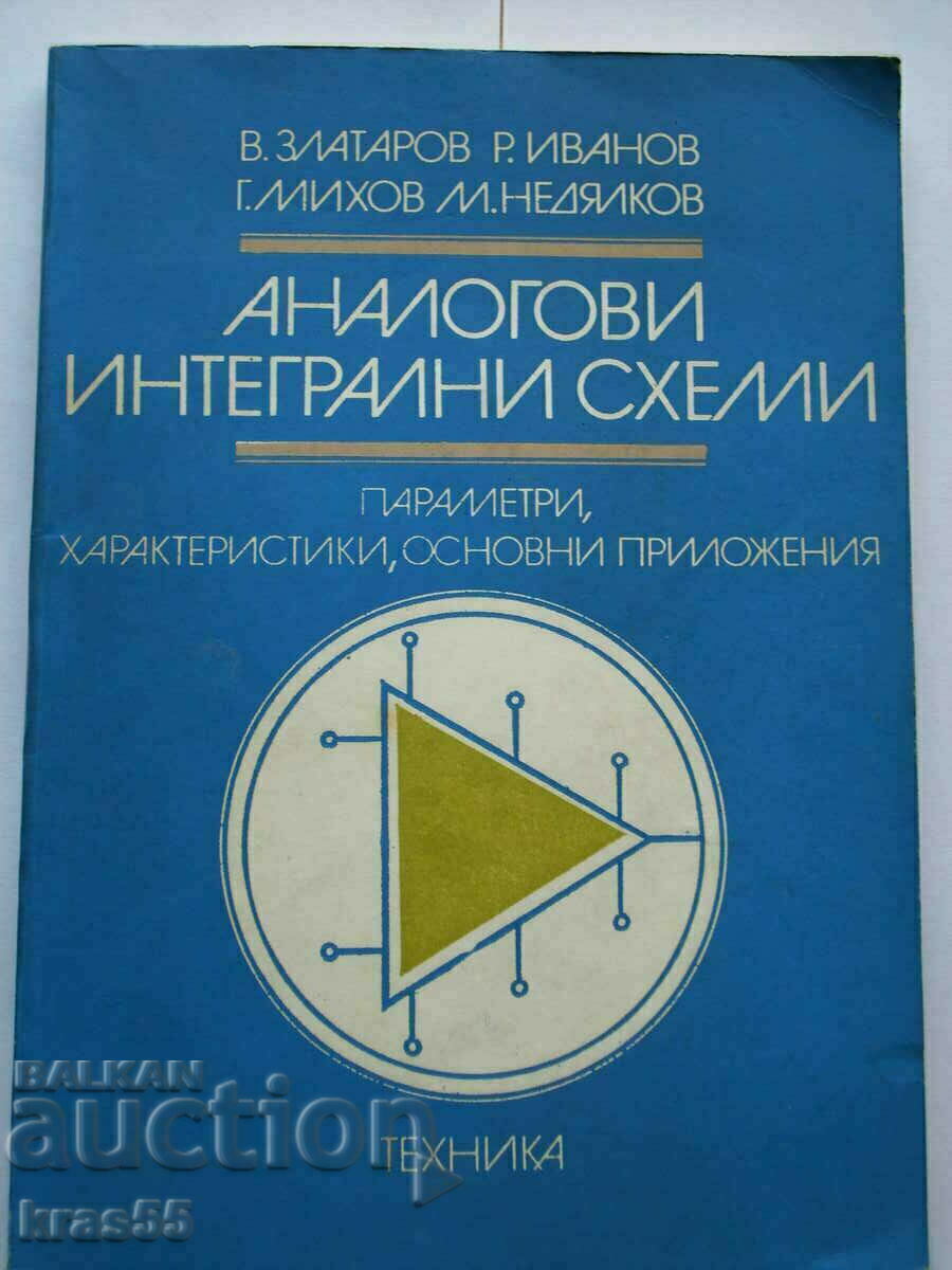 Technical reference book