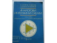 Technical reference book