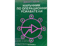 Handbook of Op Amps - John Lenk