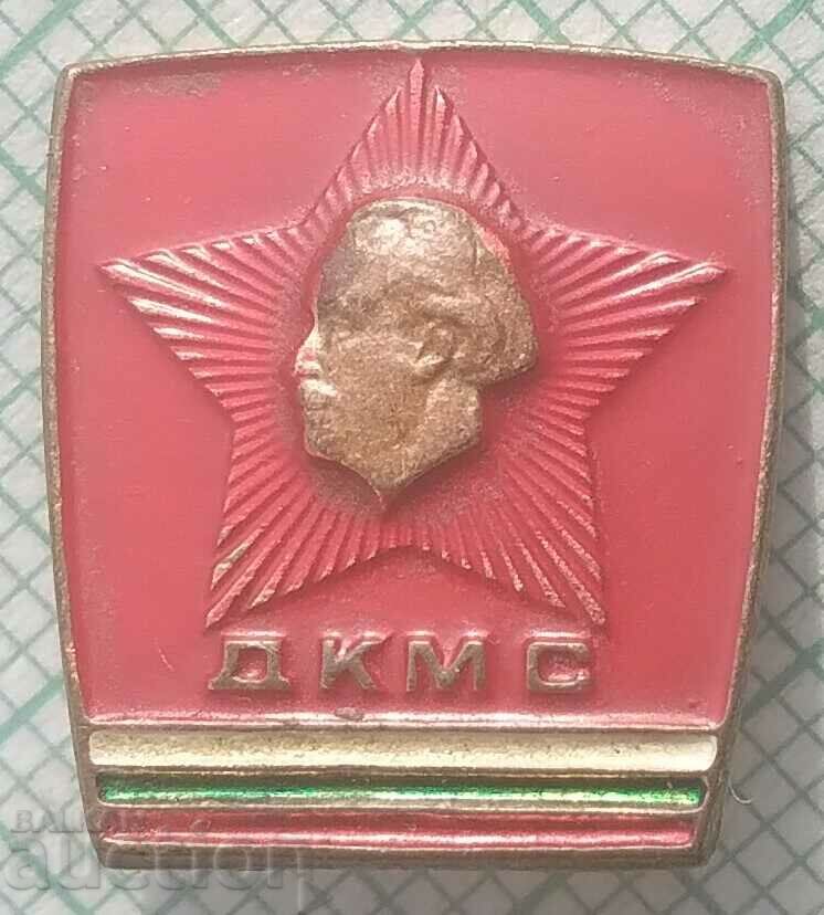 15108 Badge - DKMS Georgi Dimitrov - bronze