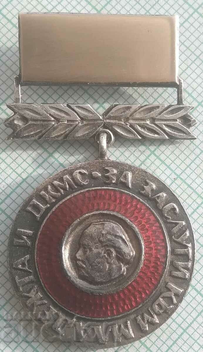 15109 Badge - For services to the youth and DKMS - bronze enamel with price 15.00 BGN | € 7.67 15109 Badge - For services to the youth and DKMS - bronze enamel with price 15.00 BGN | € 7.67