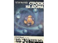 Construction of the atom - Petar Raichev