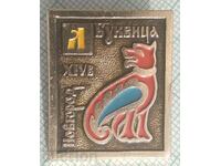 15111 Badge - Novgorod