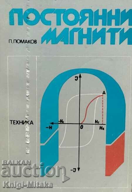 Permanent magnets - Petar Pomakov Permanent magnets - Petar Pomakov