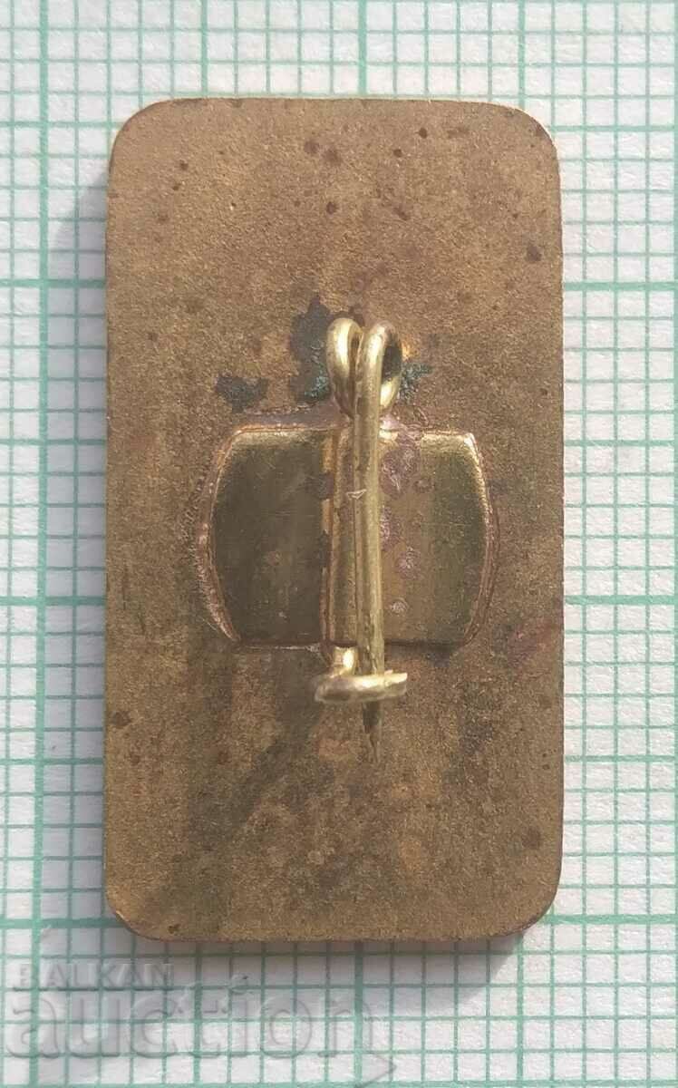 Licitație 15115 Stara Zagora City Party Organization - 80 de ani Licitație 15115 Stara Zagora City Party Organization - 80 de ani