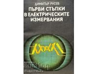 Primii pași în măsurători electrice - Dimitar S. Rusev