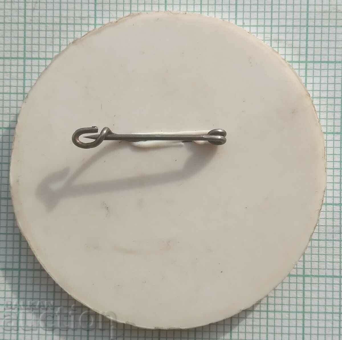 Auction 15117 Bulgarian sports totalizer 30 years Sport Toto Auction 15117 Bulgarian sports totalizer 30 years Sport Toto