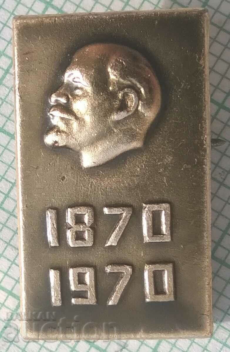 15118 Badge - Lenin