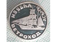 15120 Badge - Training sailing ship Asen