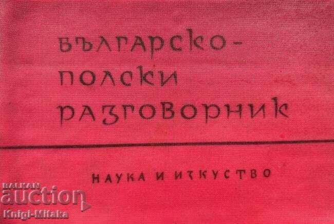 Bulgarian-Polish phrasebook - Teresa Dombek, P. Ilchev