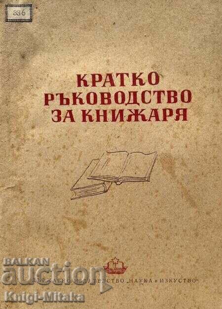 A brief guide for the bookseller - Tsvetana Zheleva