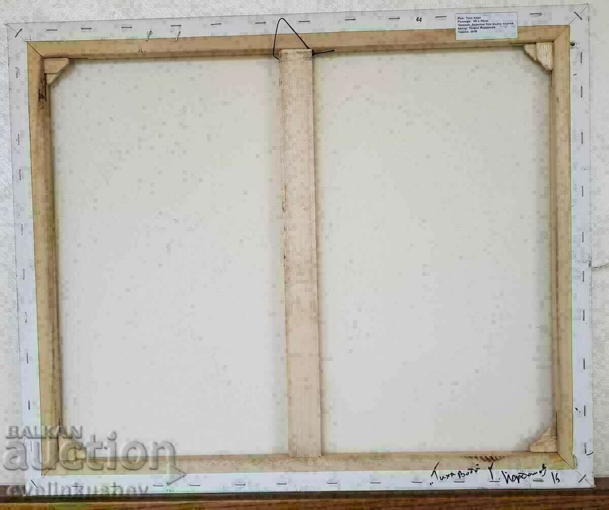 Oil painting "Quiet water" Georgi Yordanov - 6 Oil painting "Quiet water" Georgi Yordanov - 6