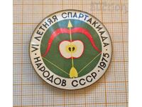Значка Лятна спартакиада съветска 1975 срелба