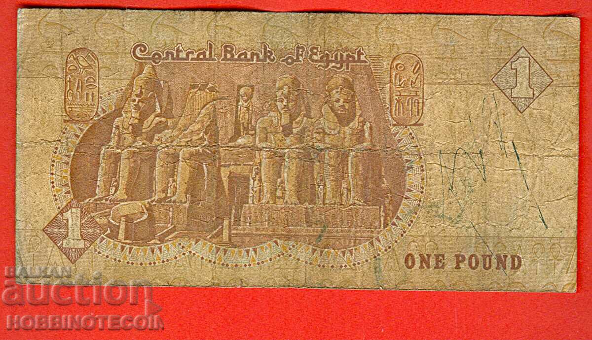 ΑΙΓΥΠΤΟΣ ΑΙΓΥΠΤΟΣ Τεύχος 1 λίρας τεύχος 19** με τιμή 0.99 BGN | € 0.51 ΑΙΓΥΠΤΟΣ ΑΙΓΥΠΤΟΣ Τεύχος 1 λίρας τεύχος 19** με τιμή 0.99 BGN | € 0.51