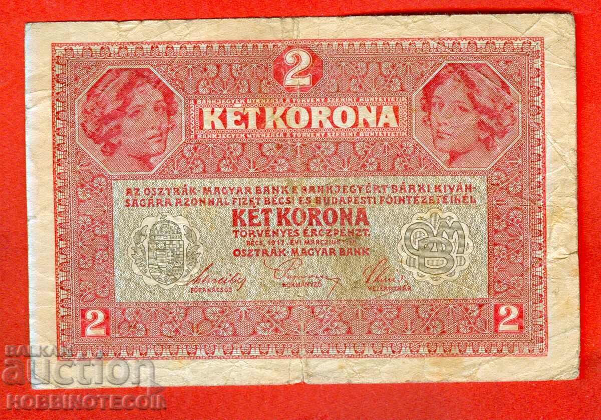 GERMANY AUSTRIA AUSTRIA - HUNGARY - 2 - issue 1917 - 3 with price 2.99 BGN | € 1.53 GERMANY AUSTRIA AUSTRIA - HUNGARY - 2 - issue 1917 - 3 with price 2.99 BGN | € 1.53