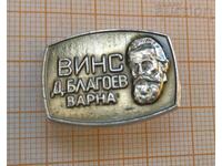 VINS badge Dimitar Blagoev