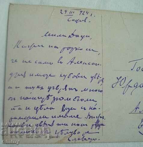 Auction Old postcard 1924 - Children with flowers Auction Old postcard 1924 - Children with flowers