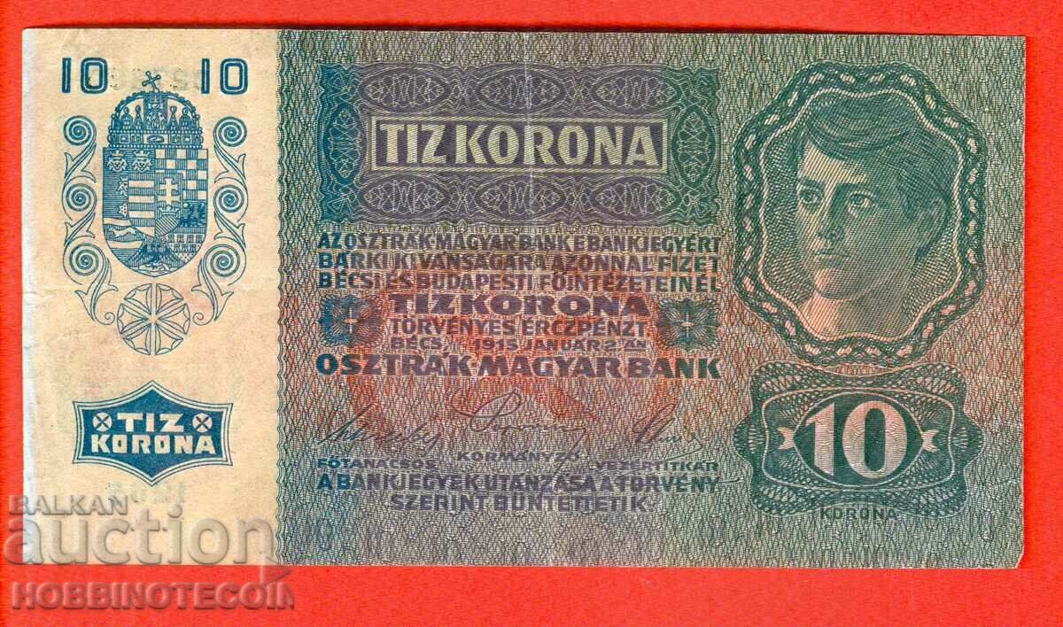 GERMANY AUSTRIA AUSTRIA - HUNGARY - 10 - issue 1915 - 2 with price 7.99 BGN | € 4.09 GERMANY AUSTRIA AUSTRIA - HUNGARY - 10 - issue 1915 - 2 with price 7.99 BGN | € 4.09