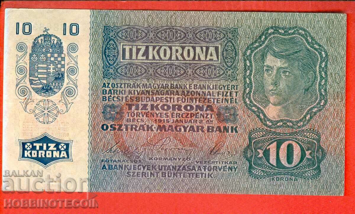 GERMANY AUSTRIA AUSTRIA - HUNGARY - 10 - issue 1915 - 3 with price 8.99 BGN | € 4.60 GERMANY AUSTRIA AUSTRIA - HUNGARY - 10 - issue 1915 - 3 with price 8.99 BGN | € 4.60