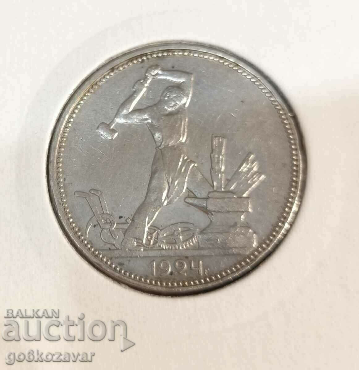 Russia-USSR 1 poltinik 1924 Silver! with price 72.00 BGN | € 36.81 Russia-USSR 1 poltinik 1924 Silver! with price 72.00 BGN | € 36.81