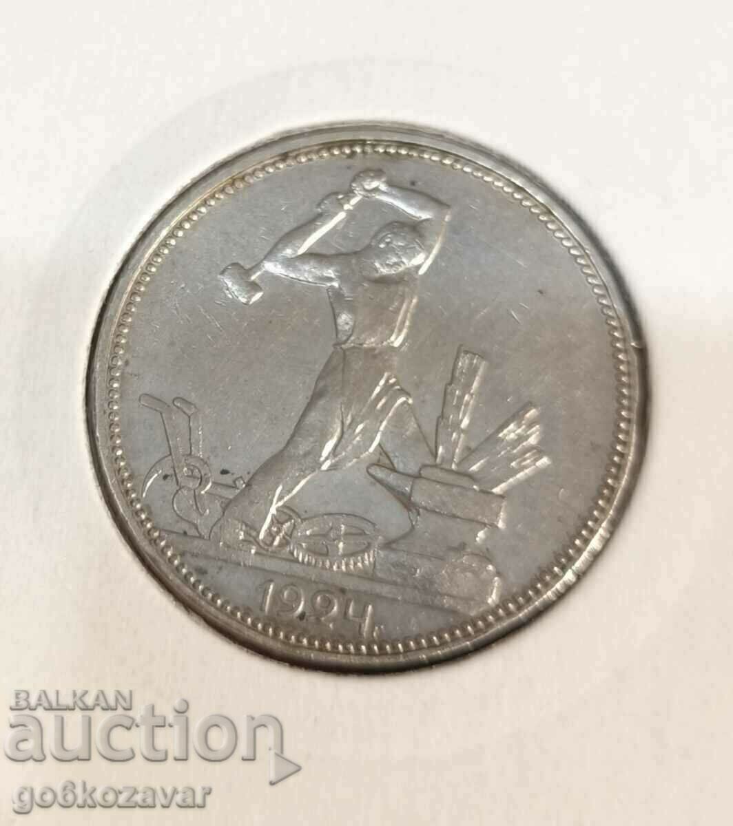 Delivery of Russia-USSR 1 poltinik 1924 Silver! Delivery of Russia-USSR 1 poltinik 1924 Silver!