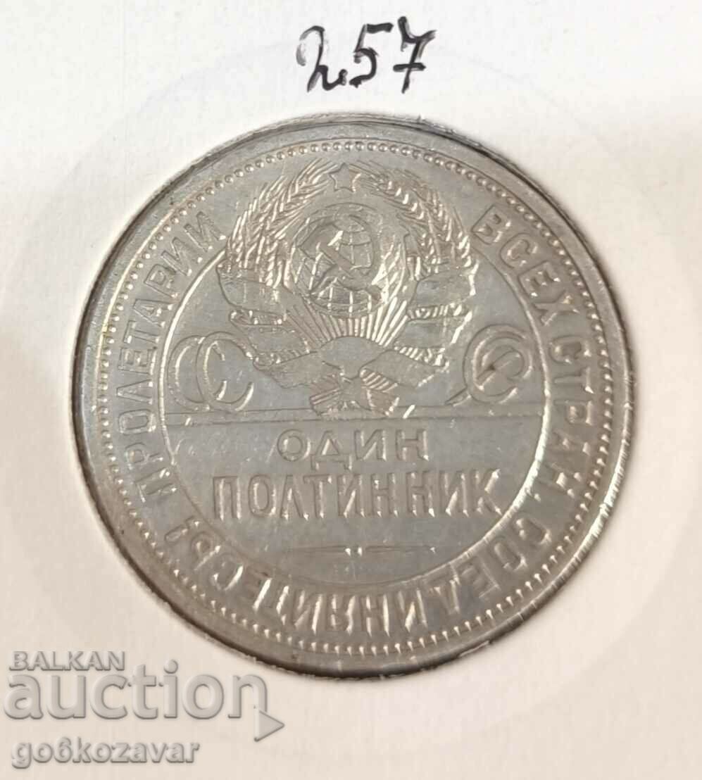 Russia-USSR 1 poltinik 1924 Silver!