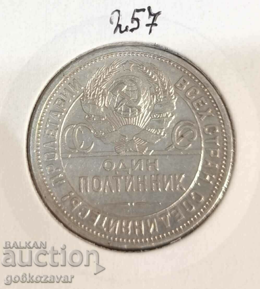 Rusia-URSS 1 poltinik 1924 Argint!