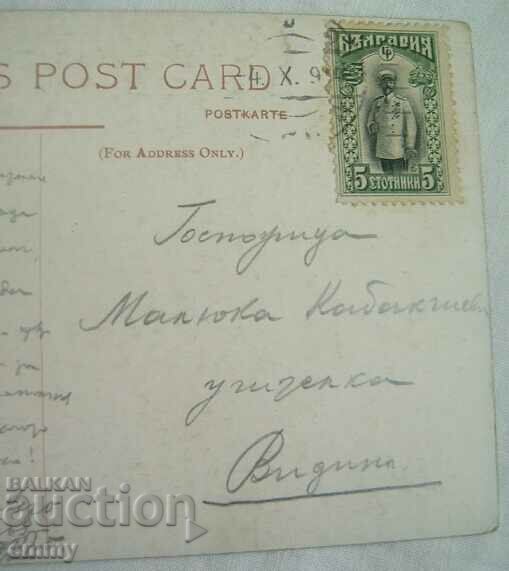 Delivery of Old postcard 1914 - traveled, with stamp Delivery of Old postcard 1914 - traveled, with stamp