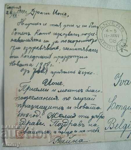 Auction  Old postcard 1907 - traveled to Anvers