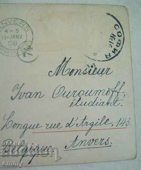 Delivery of Old postcard 1907 - traveled to Anvers