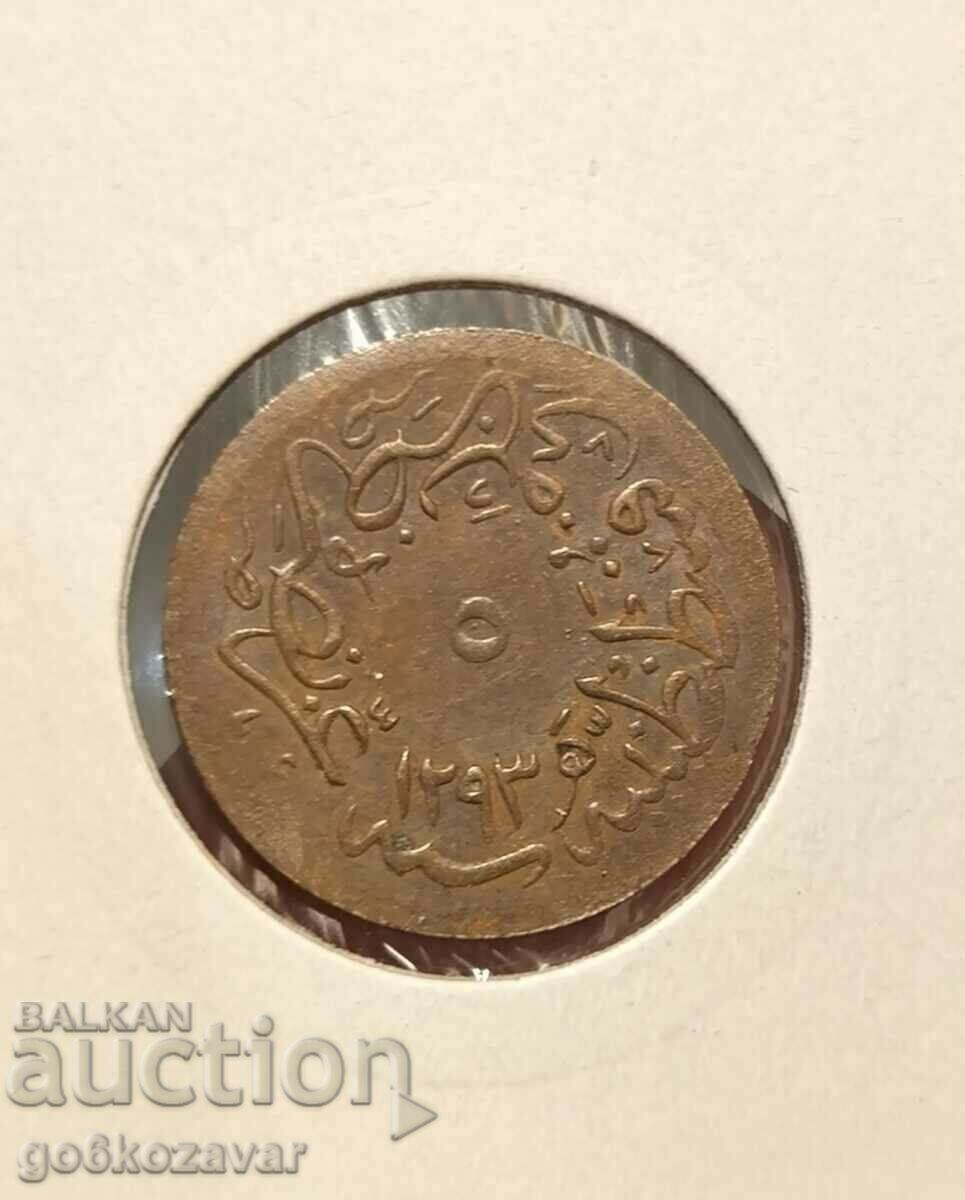 Imperiul Otoman 5 perechi 1293-1876 Moneda de top anul 4 cu preț € 11.80 | 23.08 BGN