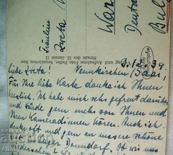 Delivery of Old postcard 1939 - Neunkirchen, Germany