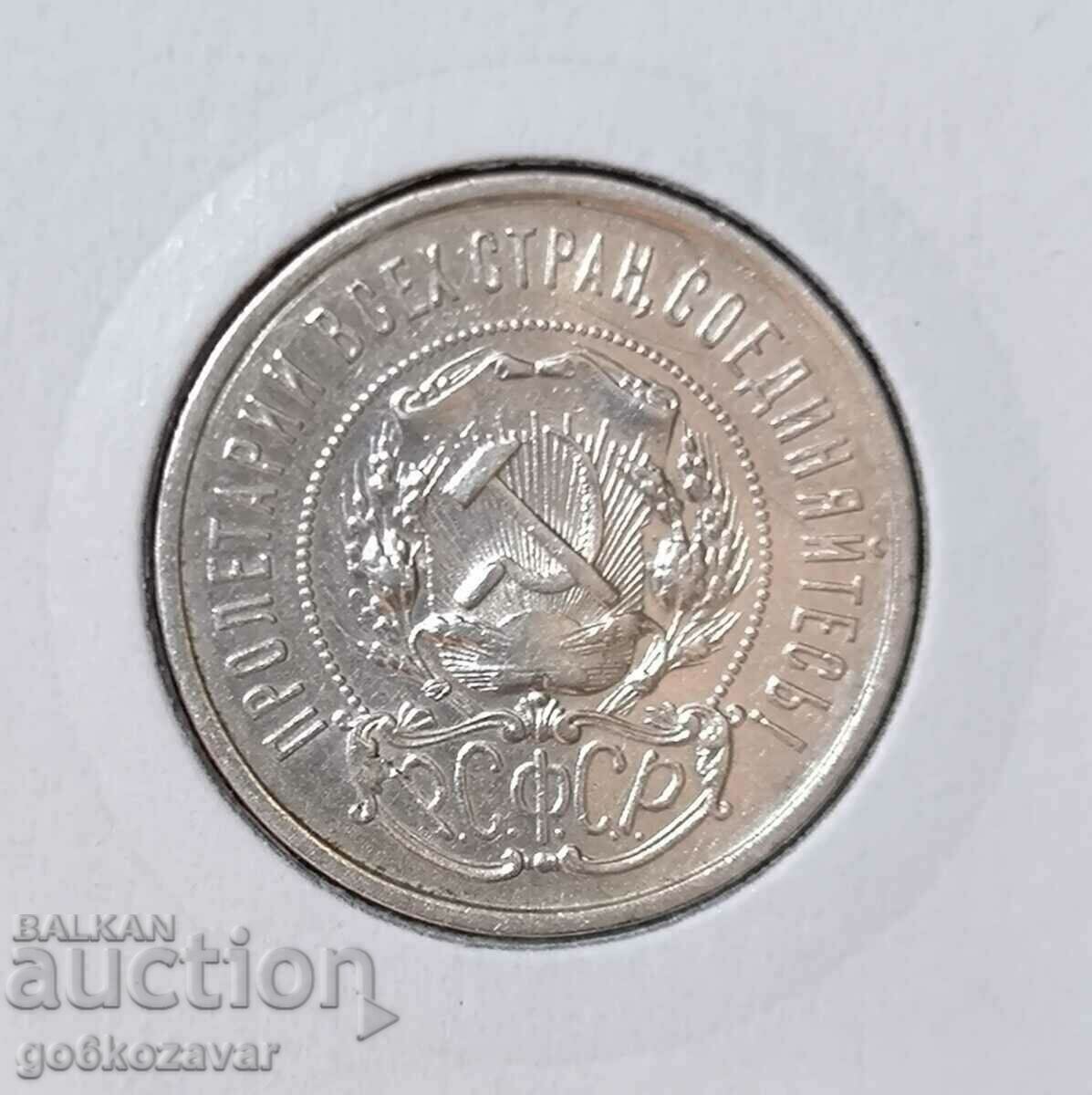 Ρωσία-ΕΣΣΔ Poltinik 1922 Ασήμι! Σπάνιος! με τιμή 69.00 BGN | € 35.28 Ρωσία-ΕΣΣΔ Poltinik 1922 Ασήμι! Σπάνιος! με τιμή 69.00 BGN | € 35.28