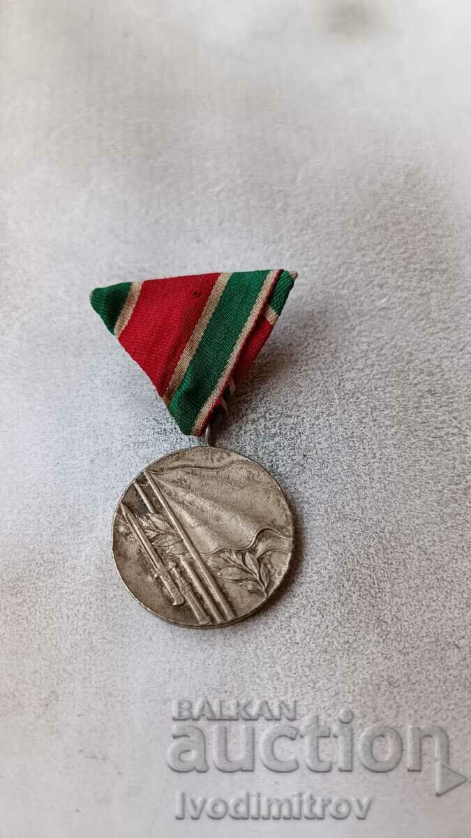Μετάλλιο για τη συμμετοχή στον Πατριωτικό Πόλεμο 1944 - 1945
