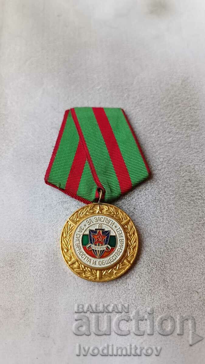 Медал НРБ МВР За заслуги за сигурността и обществения ред