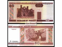 БЕЛАРУС 50 Рубли BELARUS 50 Rubles, P25, 2000 UNC