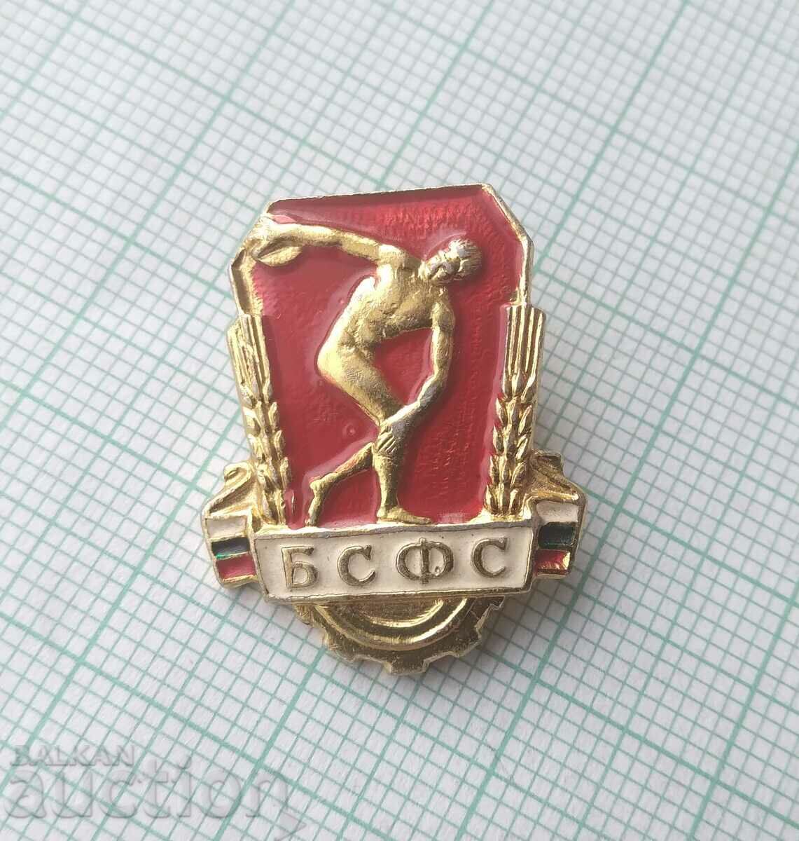 15132 Badge - BSFS Union for Physical Culture and Sports with price 2.00 BGN | € 1.02