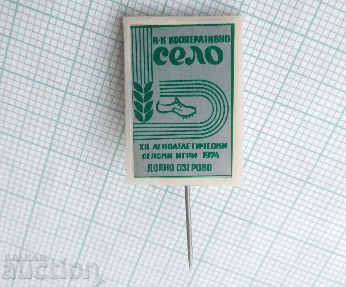 15133 Athletic Village Games Dolno Ezerovo 1974 with price 5.00 BGN | € 2.56 15133 Athletic Village Games Dolno Ezerovo 1974 with price 5.00 BGN | € 2.56