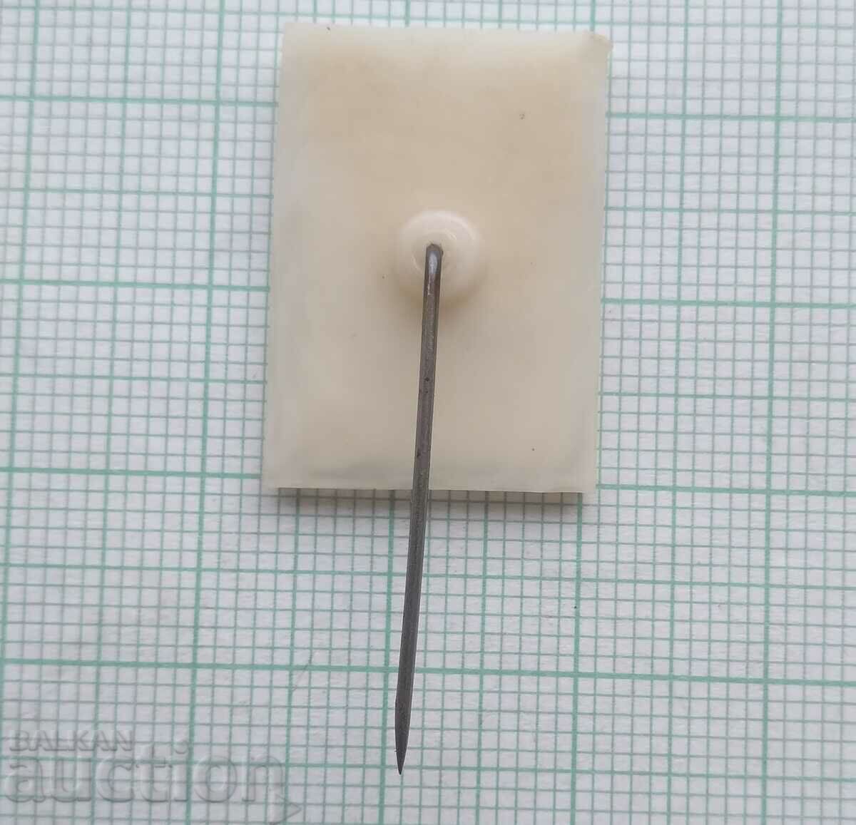 Auction 15133 Athletic Village Games Dolno Ezerovo 1974 Auction 15133 Athletic Village Games Dolno Ezerovo 1974