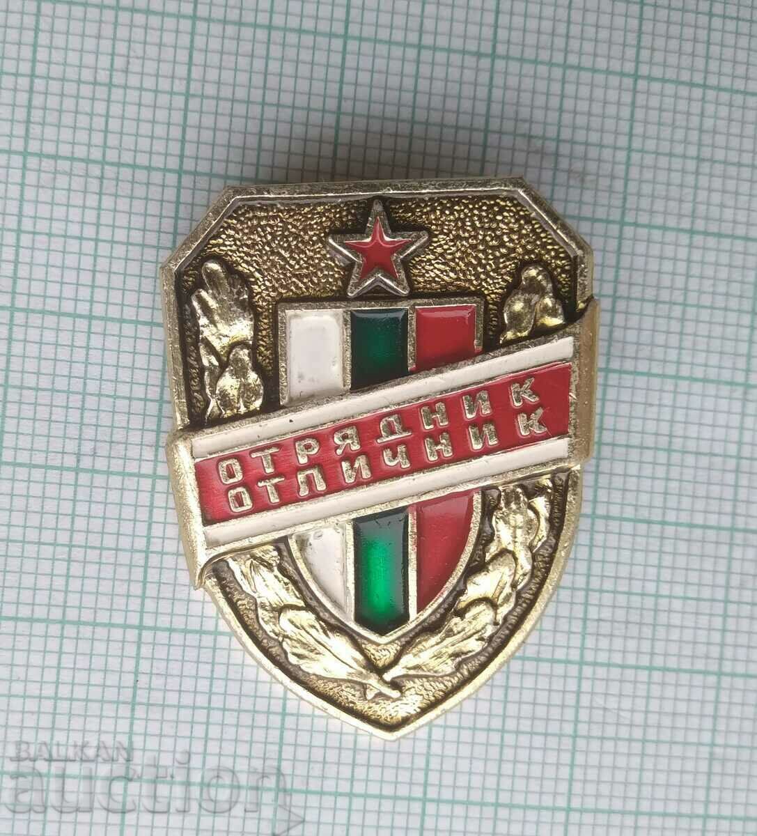 15134 Badge - Distinguished Serviceman with price 2.00 BGN | € 1.02