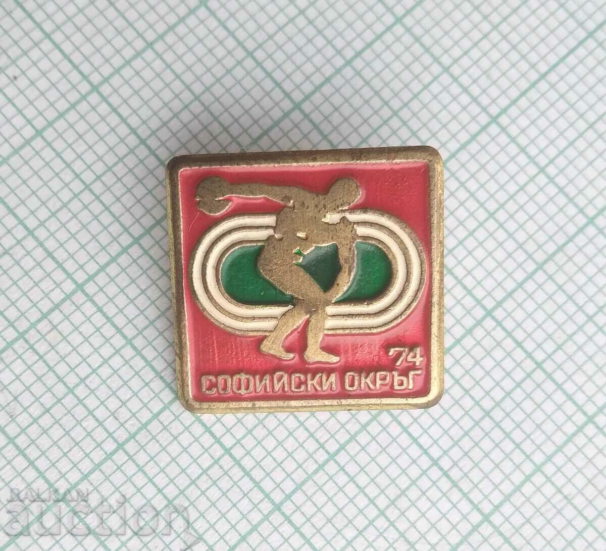 15136 Badge - Sofia District Spartakiad 1974. with price 3.00 BGN | € 1.53 15136 Badge - Sofia District Spartakiad 1974. with price 3.00 BGN | € 1.53