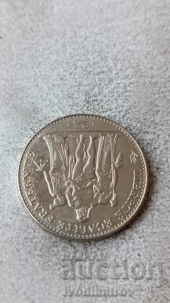 France 5 Francs 1996 200 Years French Decimal Franc with price 3.65 BGN | € 1.87 France 5 Francs 1996 200 Years French Decimal Franc with price 3.65 BGN | € 1.87