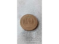 Франция 10 франка 1987 Милениум на Капетинската династия