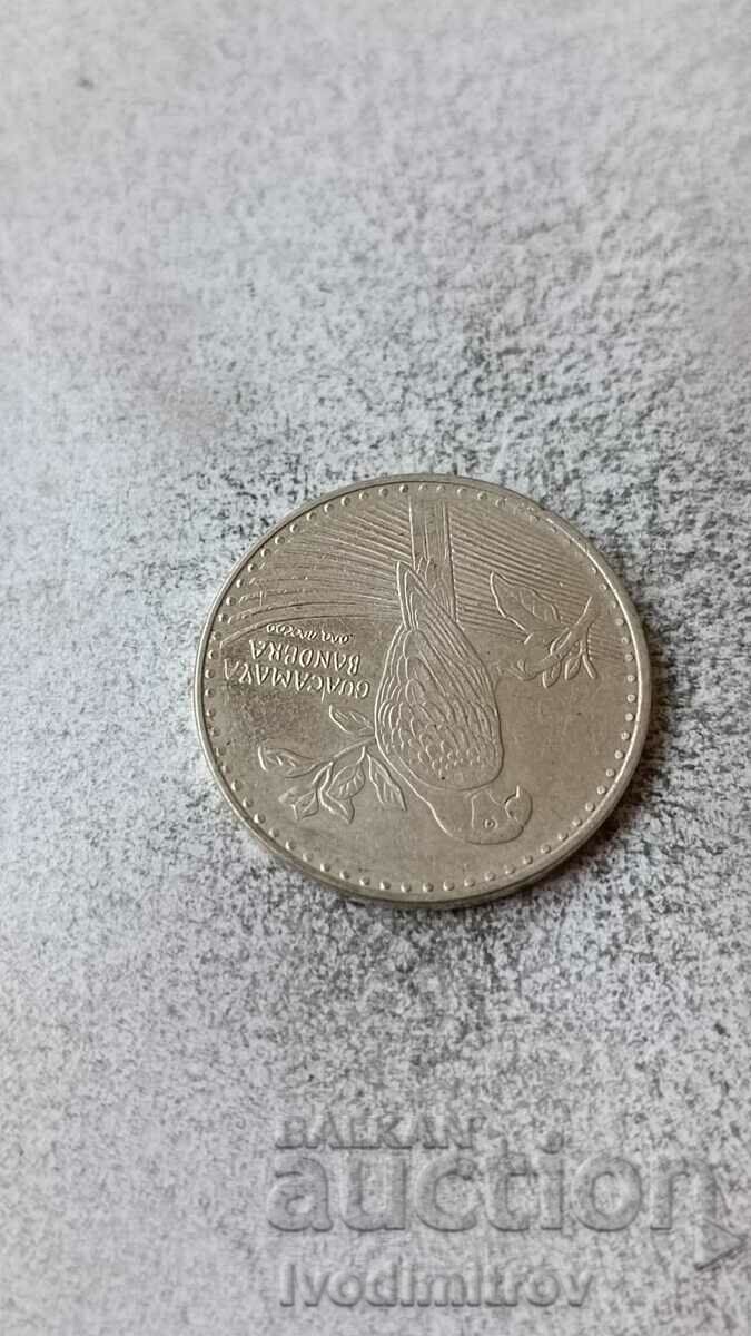 Colombia 200 pesos 2020 with price 1.85 BGN | € 0.95 Colombia 200 pesos 2020 with price 1.85 BGN | € 0.95